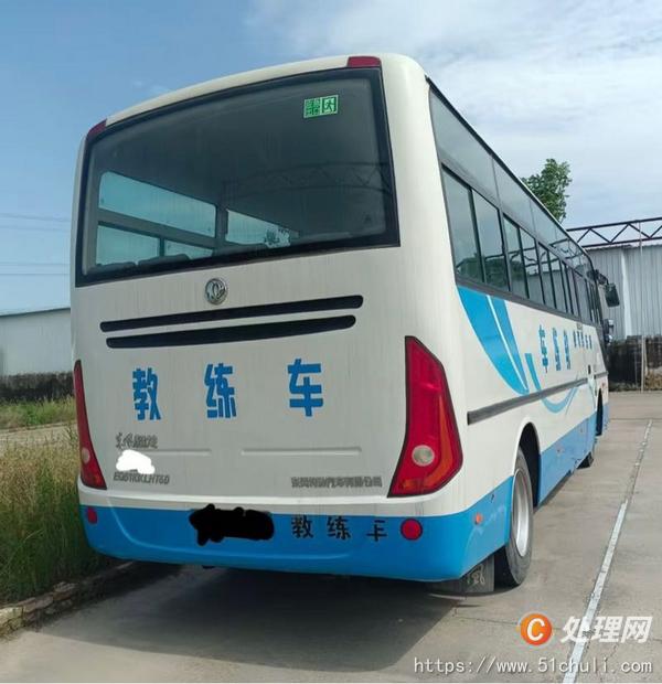 二手教練車