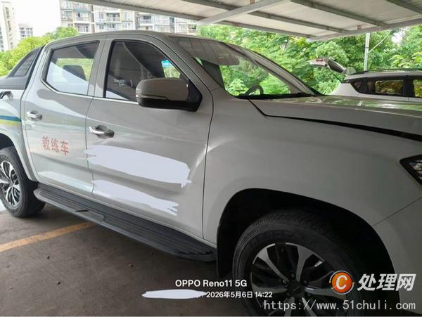 二手教練車