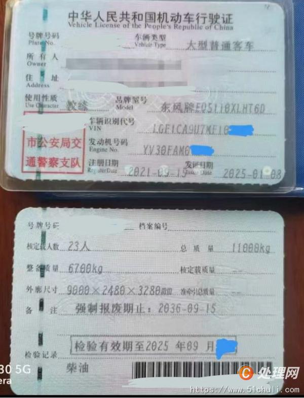 二手教練車