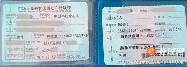 二手教練車