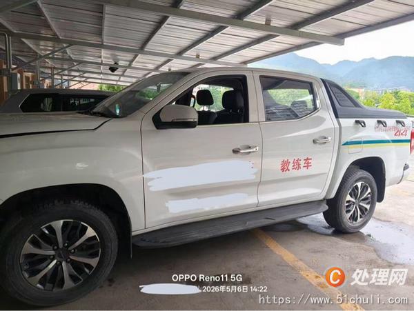 二手教練車