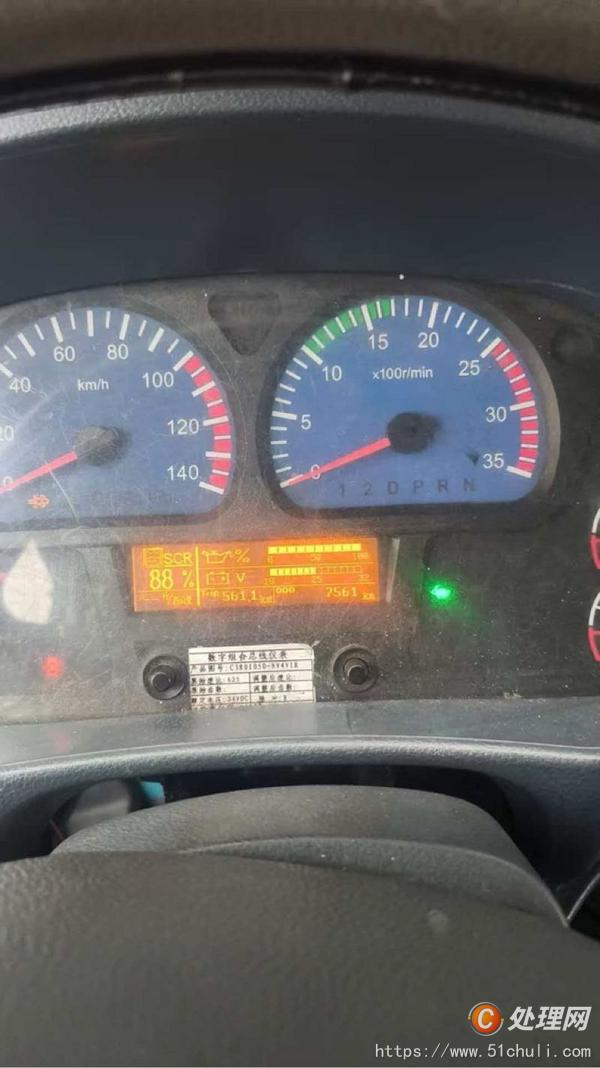 二手教練車