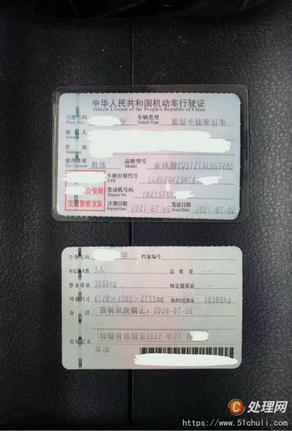 二手教練車