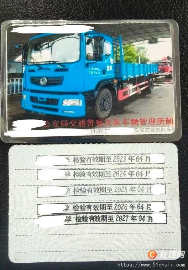 二手教練車