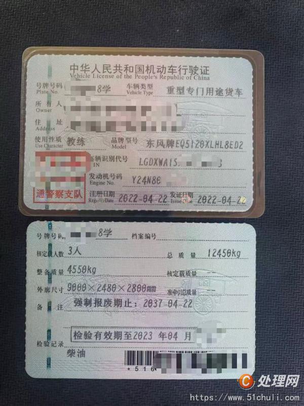 二手教練車