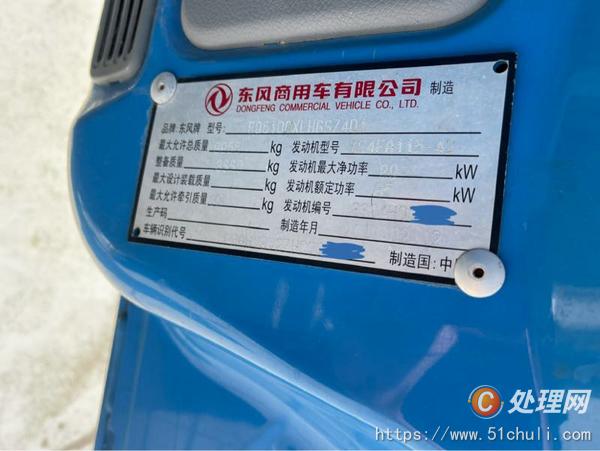 二手教練車