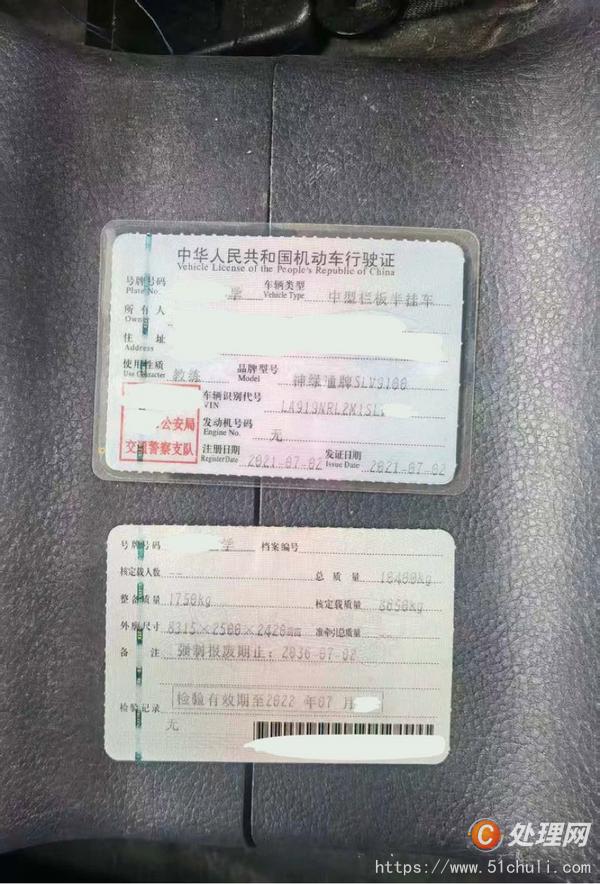 二手教練車