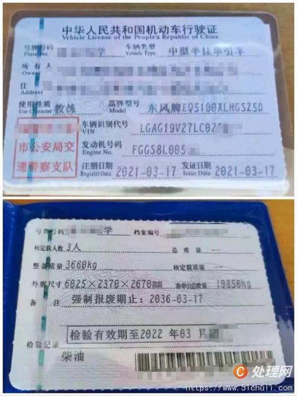 二手教練車