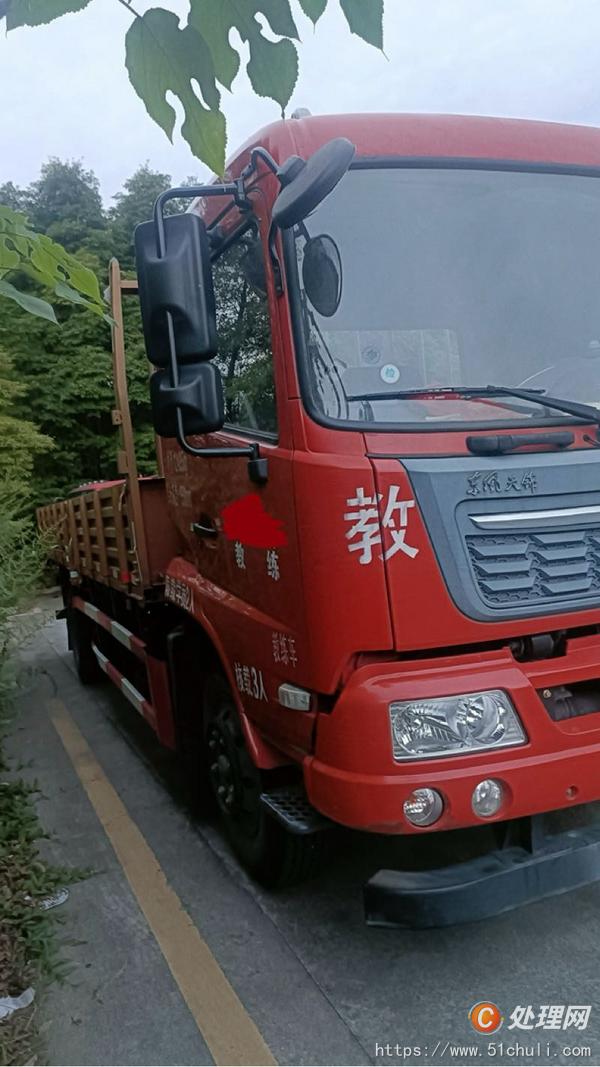 二手教練車