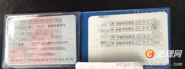 二手教練車
