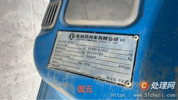 二手教練車
