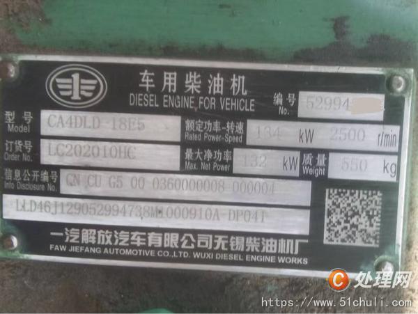 二手教練車