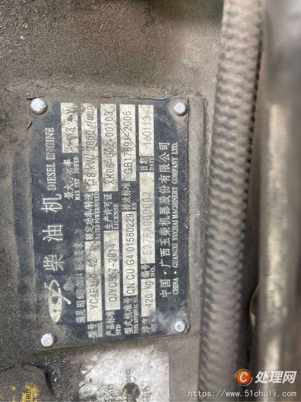 二手客車