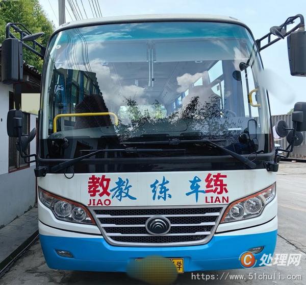二手教練車