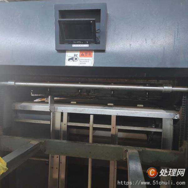 二手模切機