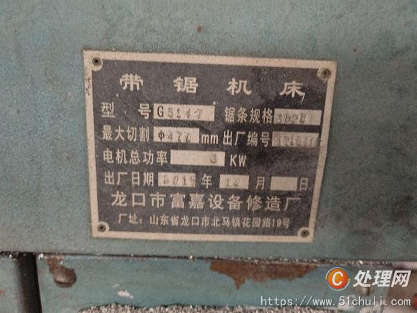 二手淬火爐