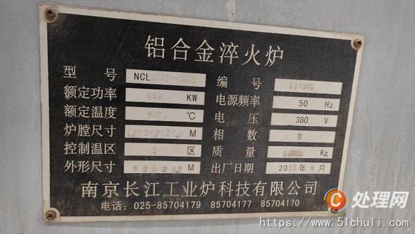 二手拋丸機