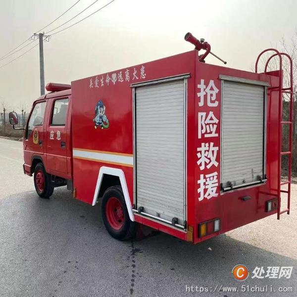 二手消防車