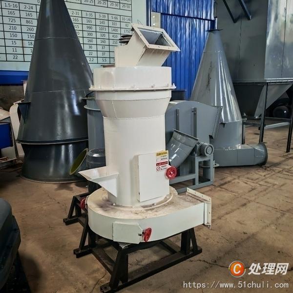 二手磨粉機