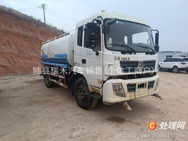 二手灑水車