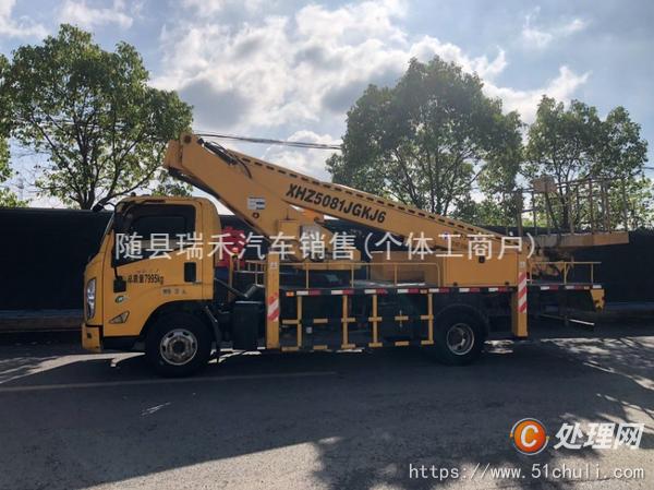 二手高空作業(yè)車