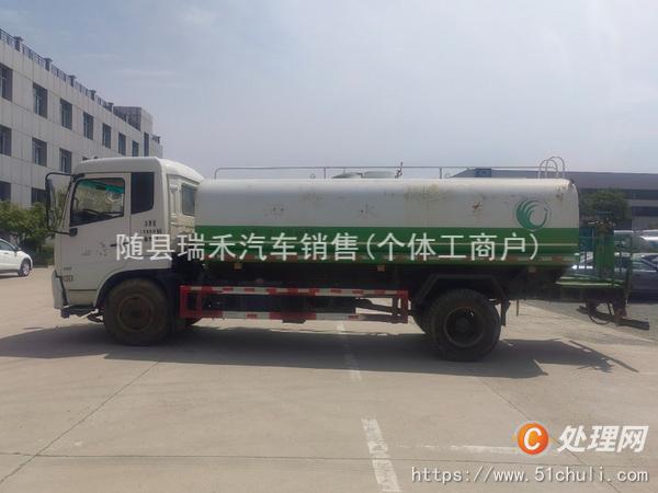 二手灑水車