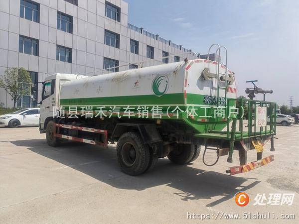 二手灑水車