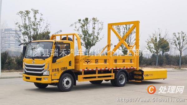 二手防撞緩沖車