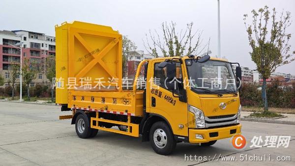 二手防撞緩沖車