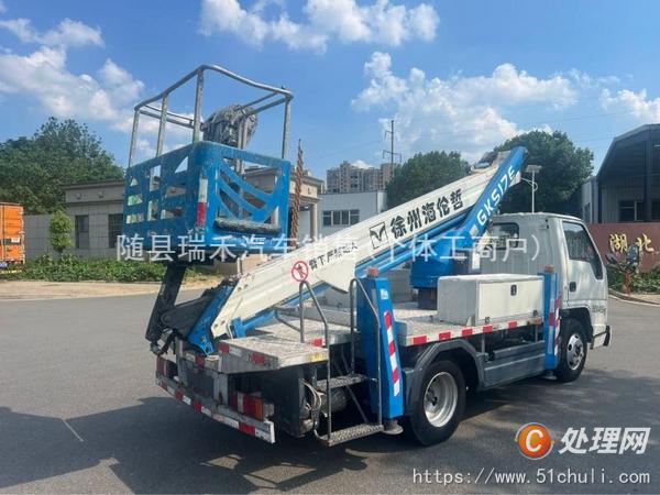 二手登高車