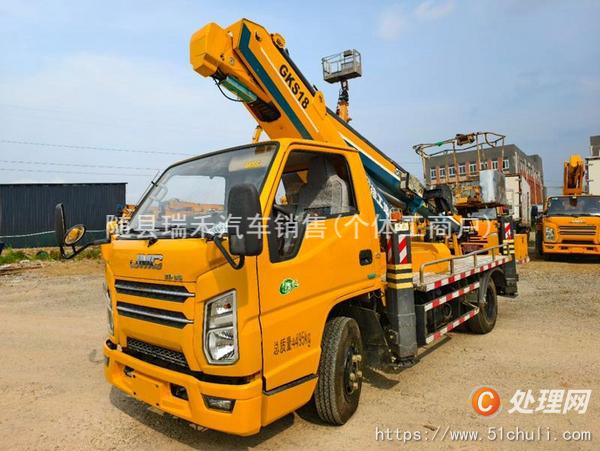 二手登高車