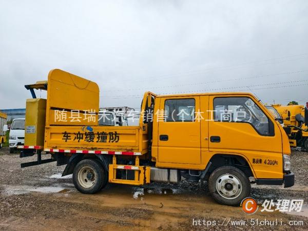 二手防撞緩沖車
