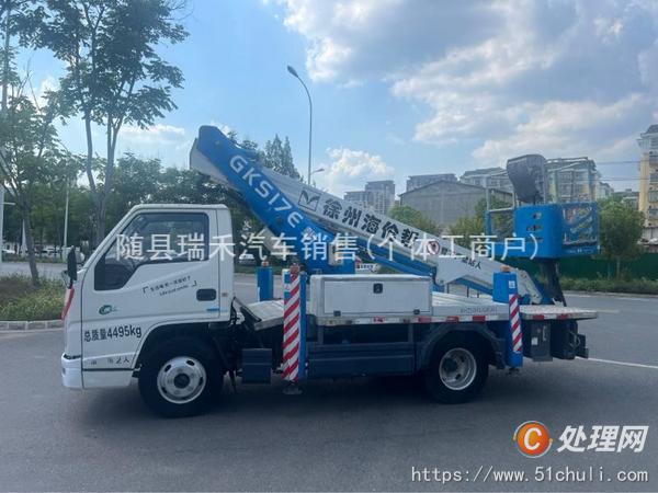 二手登高車