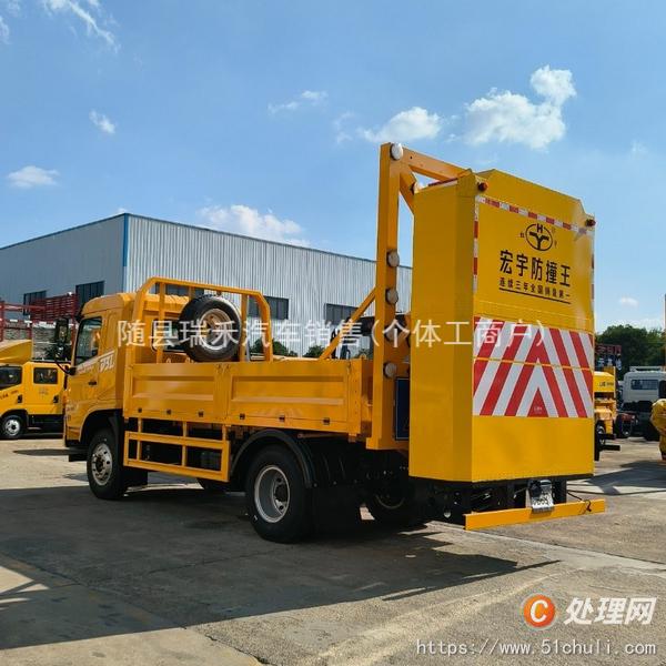 二手防撞緩沖車