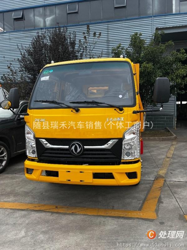 二手防撞緩沖車