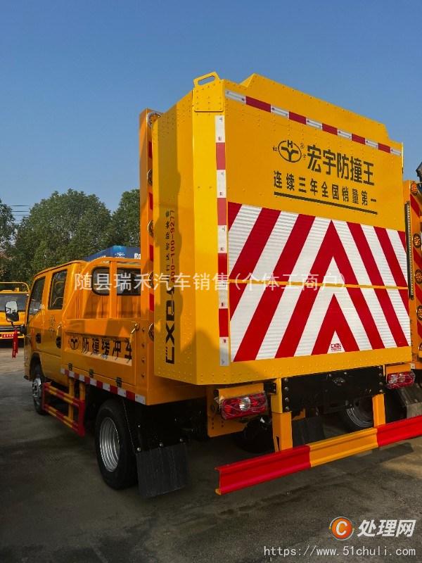 二手防撞緩沖車