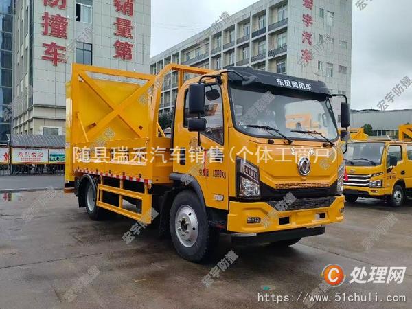 二手防撞緩沖車