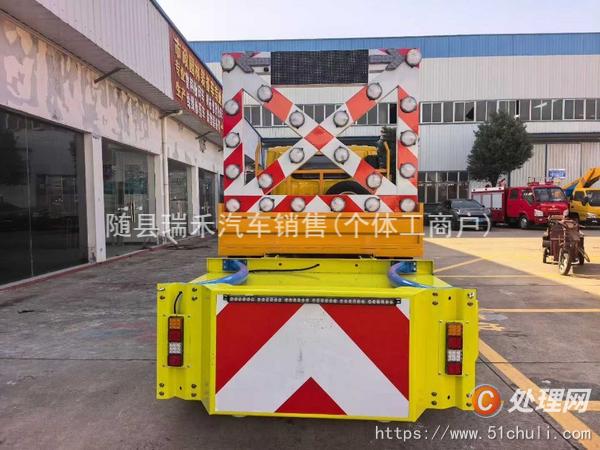 二手防撞緩沖車