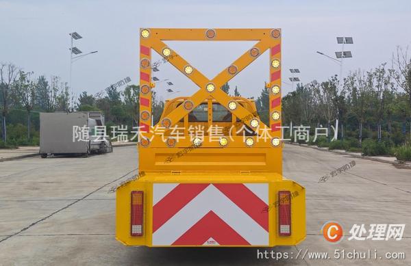 二手防撞緩沖車