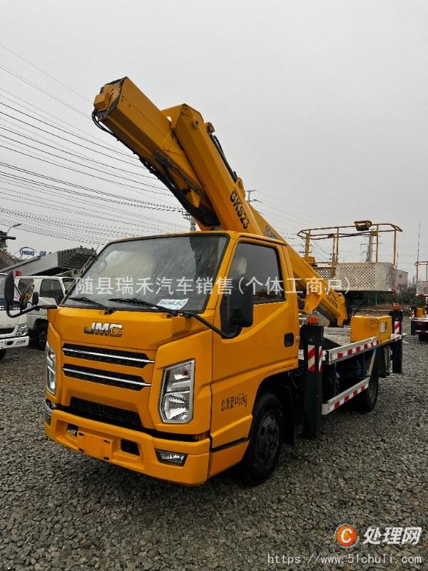 二手登高車