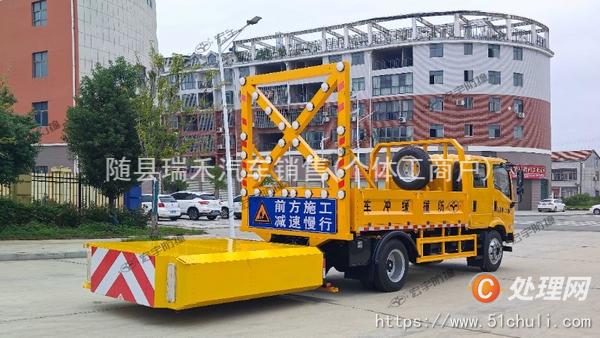 二手防撞緩沖車