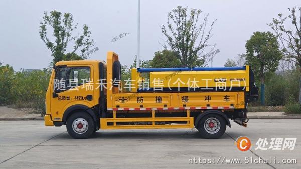 二手防撞緩沖車