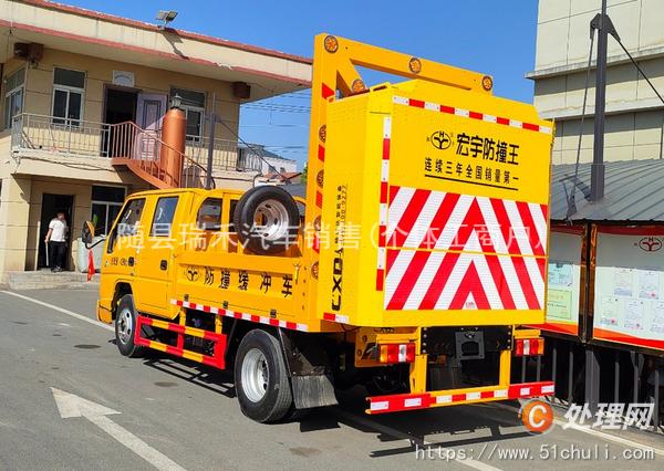 二手防撞緩沖車