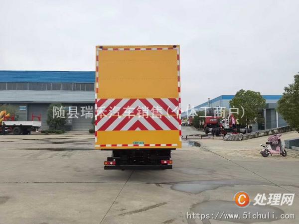 二手防撞緩沖車
