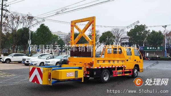 二手防撞緩沖車