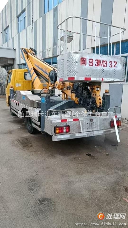 二手登高車