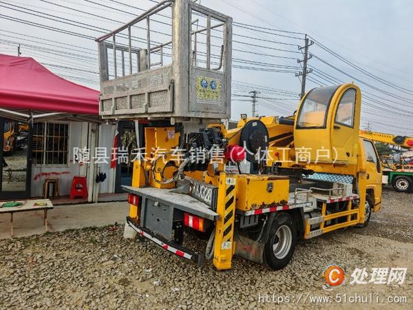 二手高空作业车