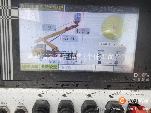 二手高空作業(yè)車