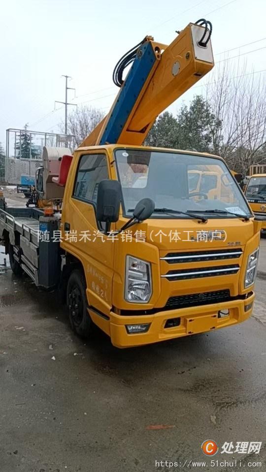 二手登高車