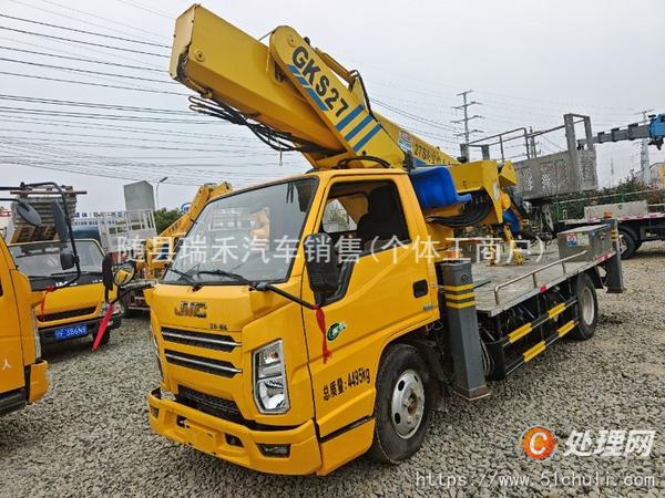 二手登高車